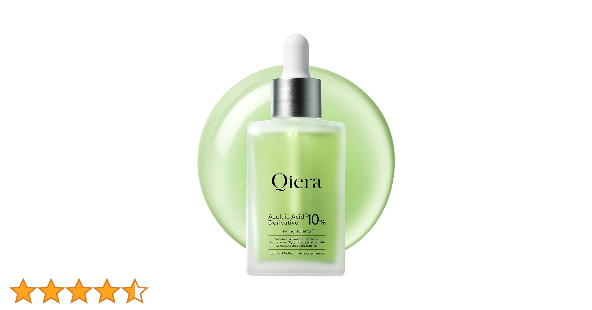 Amazon | 【生アゼライン酸10%高濃度配合】Qiera(キエラ) アゼライン酸